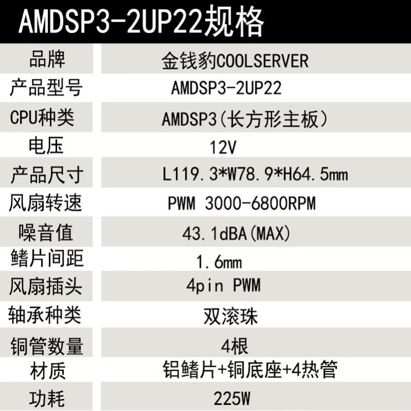 Ventola di raffreddamento per  - Cpu Cooler recensione e prezzo