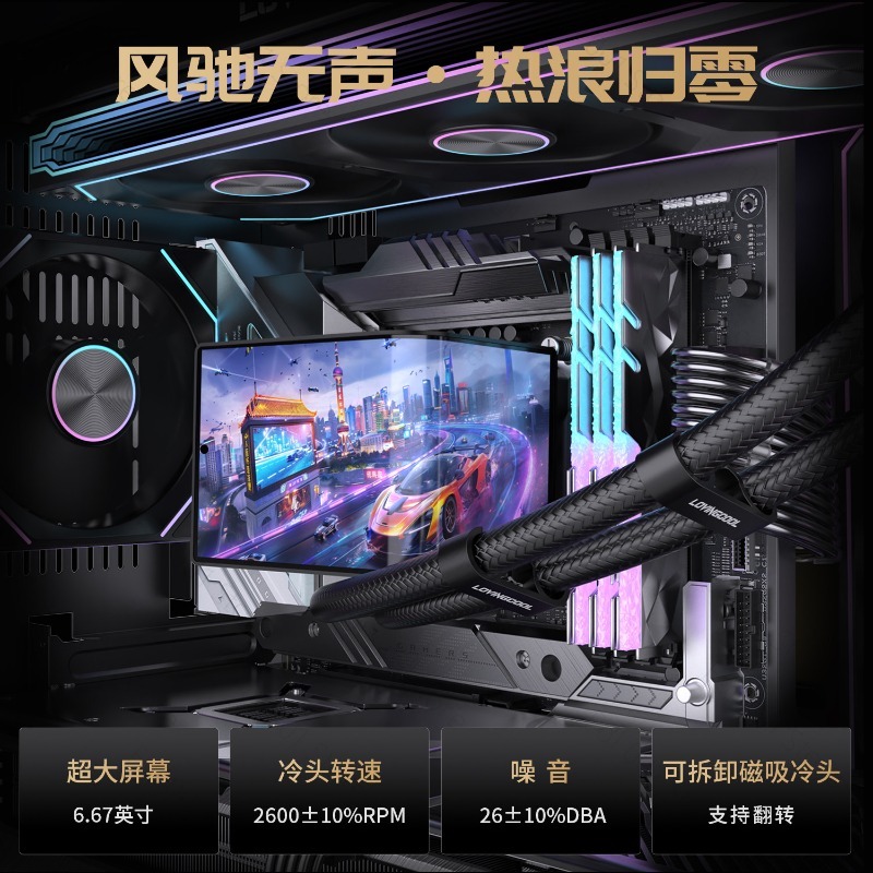 Dissipatore a Liquido per CPU  - Cpu Cooler recensione e prezzo