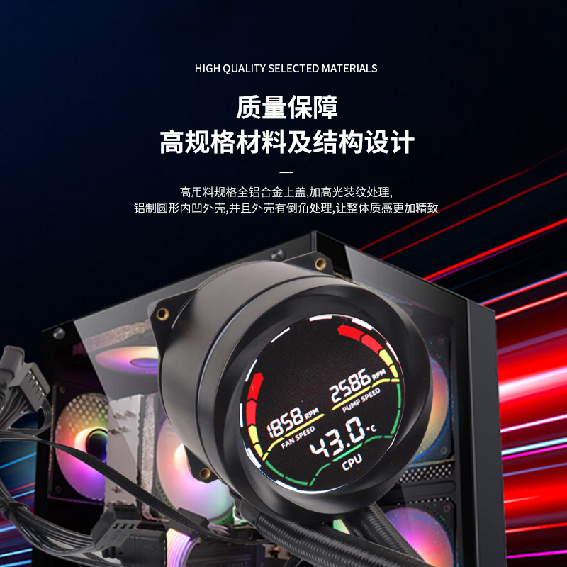AICOOLER 120mm ARGB AIO Liquid - Aio Liquid Cooler recensione e prezzo